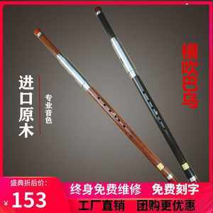 紫竹双管巴乌 藏于横吹之间的古典雅韵