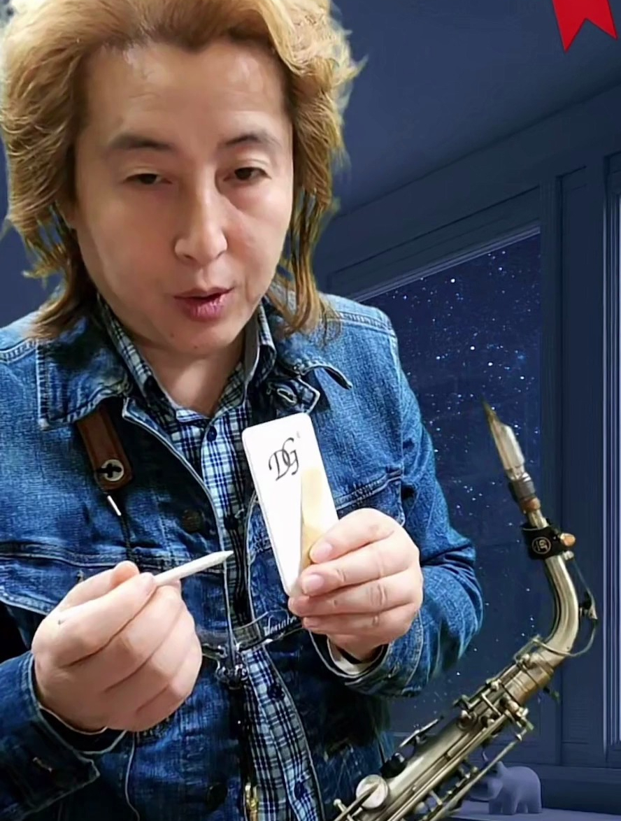 萨克斯哨片修整器,精细打磨哨片,获得更佳的使用体验!-度小视